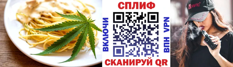 Cannafood конопля Макаров