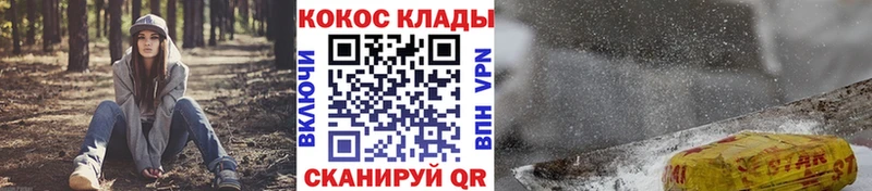 Кокаин Columbia  что такое   Макаров 