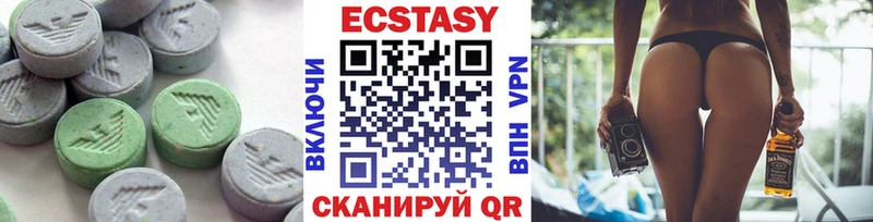 ЭКСТАЗИ 99%  купить  сайты  Макаров 