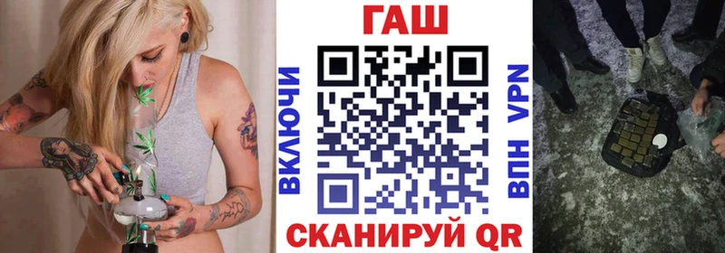 shop наркотические препараты  Макаров  Гашиш VHQ 