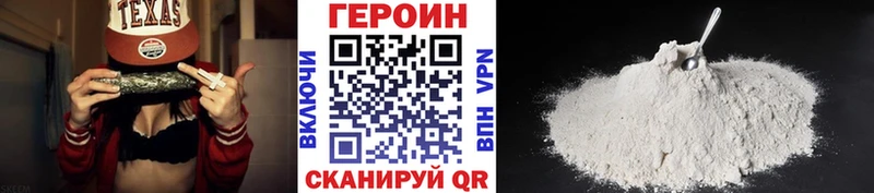 продажа наркотиков  Макаров  Героин хмурый 
