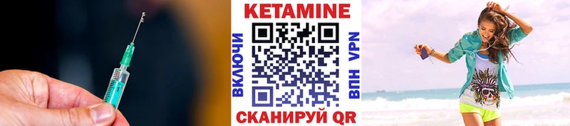 где можно купить   Макаров  ссылка на мегу онион  КЕТАМИН ketamine 