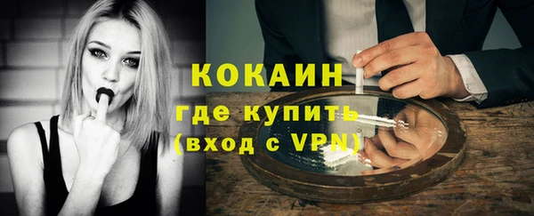 кокаин премиум Балахна