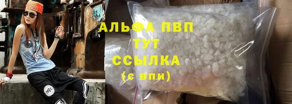 бутират Беломорск