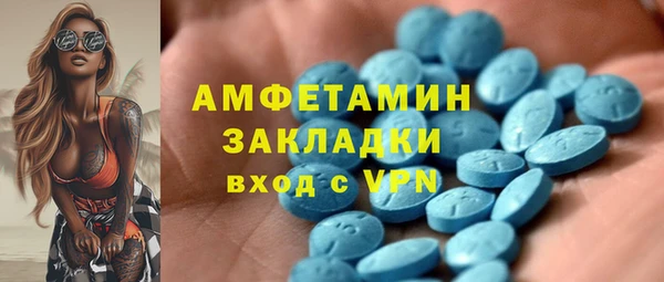 скорость mdpv Баксан