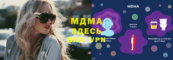 кокаин премиум Балахна