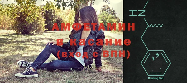 кокаин премиум Балахна