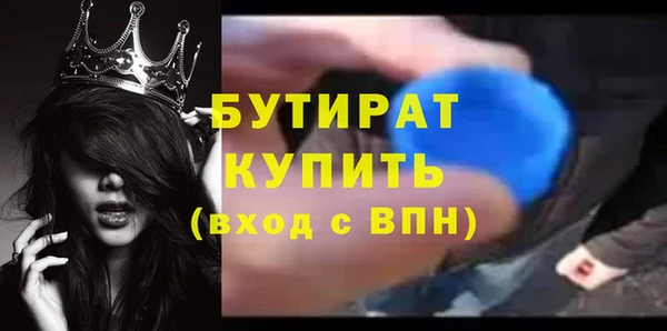 скорость mdpv Баксан