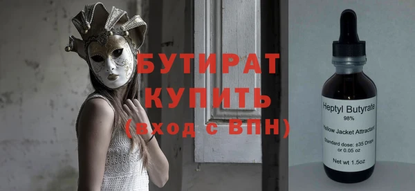 кокаин премиум Балахна