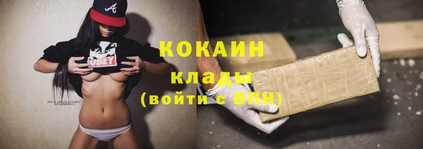 кокаин премиум Балахна