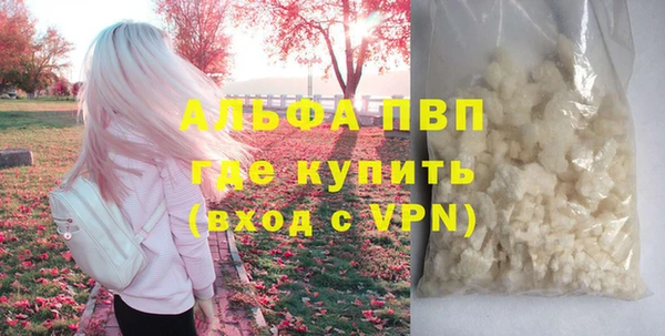 кокаин премиум Балахна