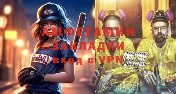 скорость mdpv Баксан