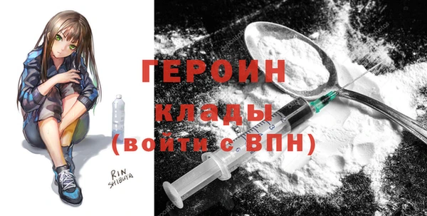 кокаин премиум Балахна