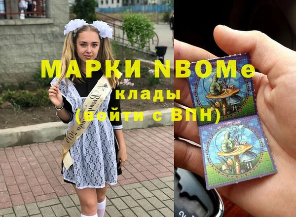 кокаин премиум Балахна