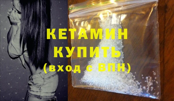 кокаин премиум Балахна