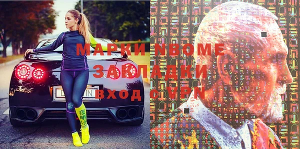 кокаин премиум Балахна
