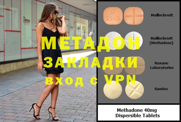 скорость mdpv Баксан