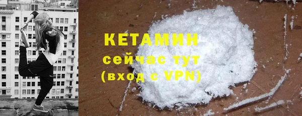 кокаин премиум Балахна