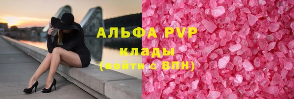 кокаин премиум Балахна