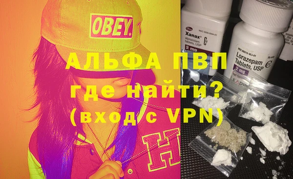 скорость mdpv Баксан
