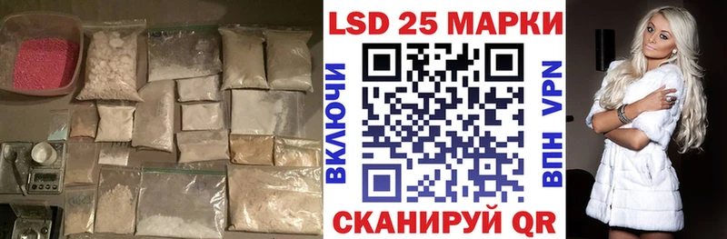 это Telegram Макаров Лсд 25 экстази кислота