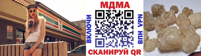 МДМА VHQ даркнет сайт Макаров
