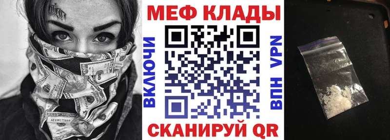 Мефедрон 4 MMC Макаров
