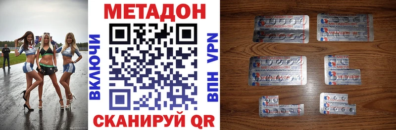 Метадон белоснежный  Макаров 