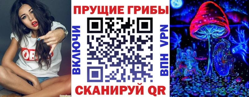 купить   Макаров  mega рабочий сайт  Галлюциногенные грибы ЛСД 